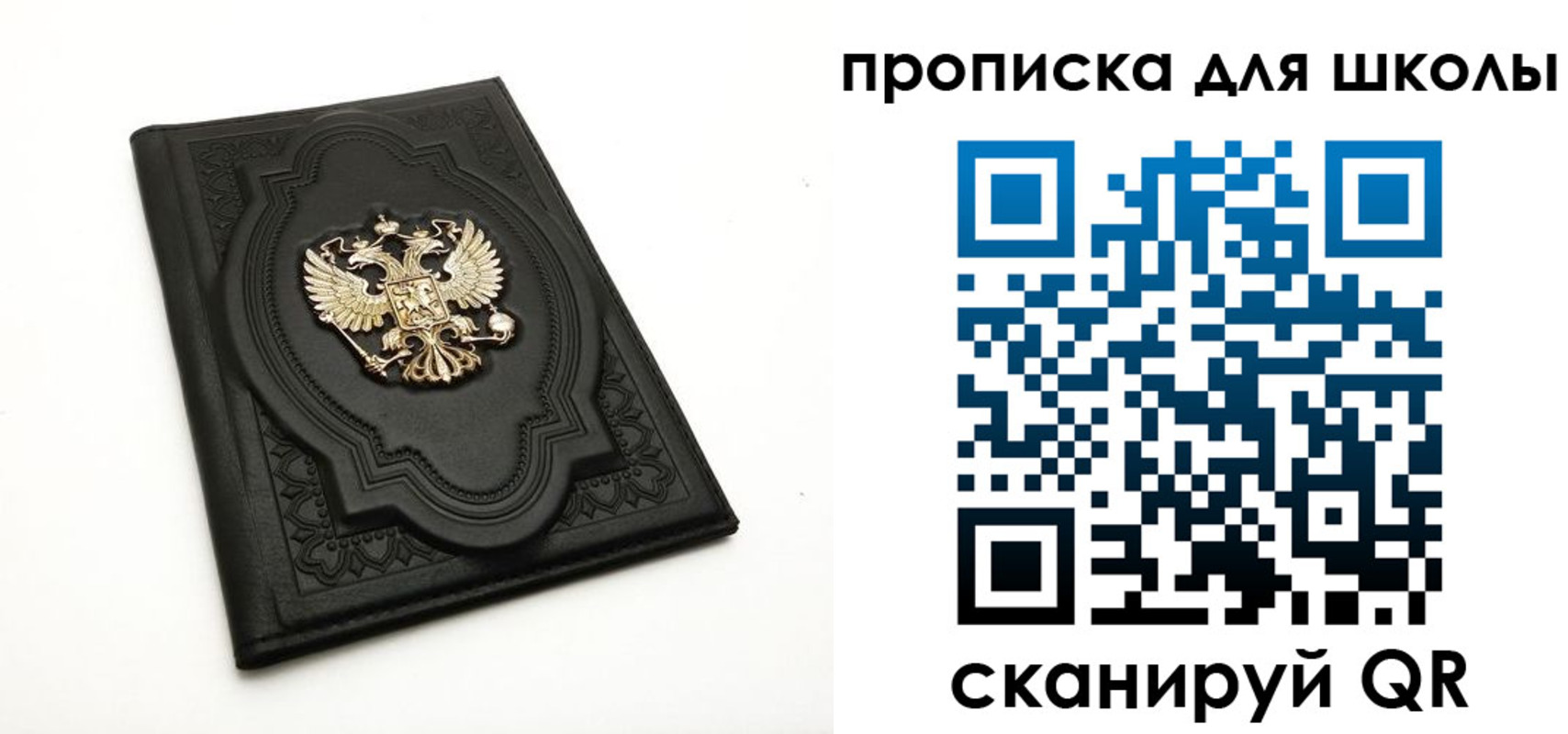 миграционный учет в Видном